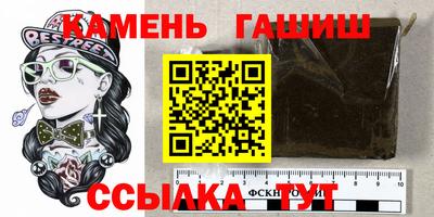 гашик Бийск