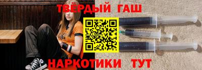 гашик Бийск