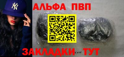 гашишное масло Донской