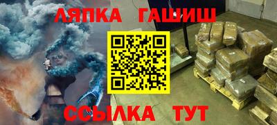 крисы Донецк
