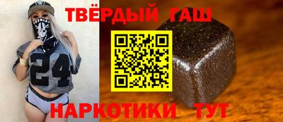 гашик Бийск