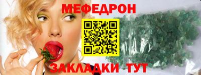 гашик Бийск