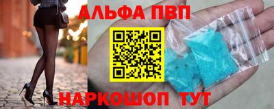 гашишное масло Донской