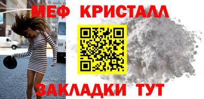 MESCALINE Берёзовский