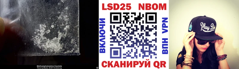 ссылка на мегу ССЫЛКА  Мытищи  LSD-25 экстази кислота  купить наркотики сайты 