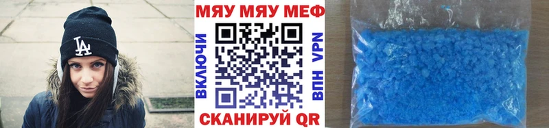 Мефедрон мука  цены   Мытищи 
