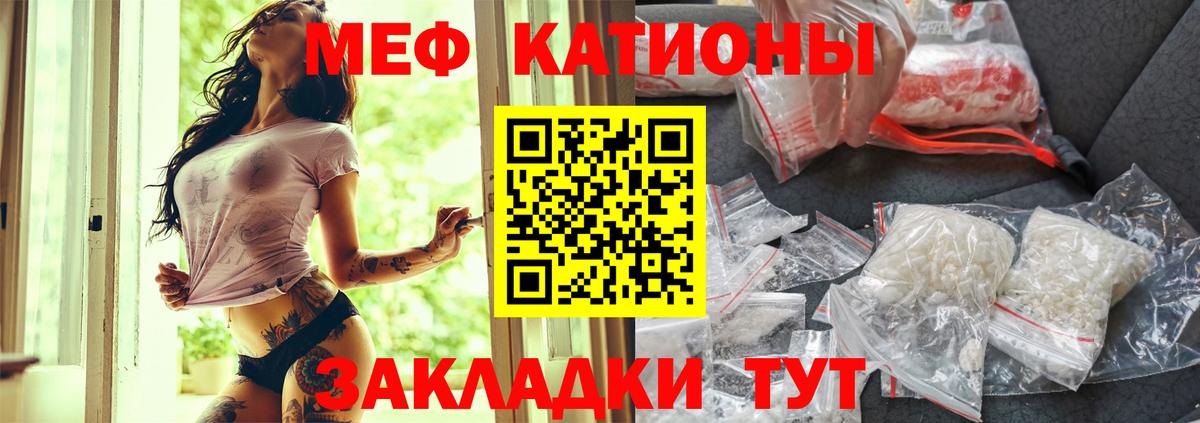 Галлюциногенные грибы Мытищи