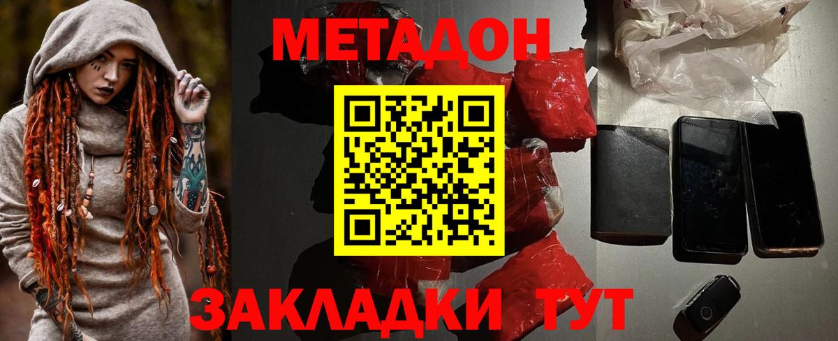 ГАШ  Марихуана  Мефедрон кристаллы  НБОМе  Вход с VPN  А ПВП СОЛЬ кристаллы  Мытищи  Амфетамин кристаллы 