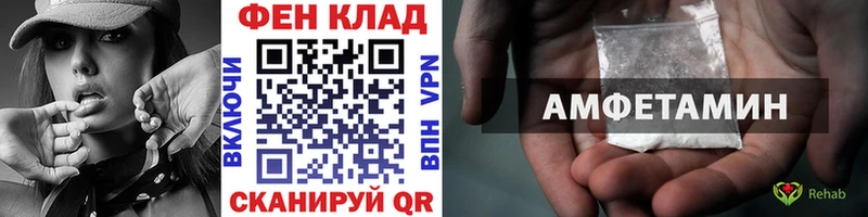 Метамфетамин Methamphetamine  Мытищи 