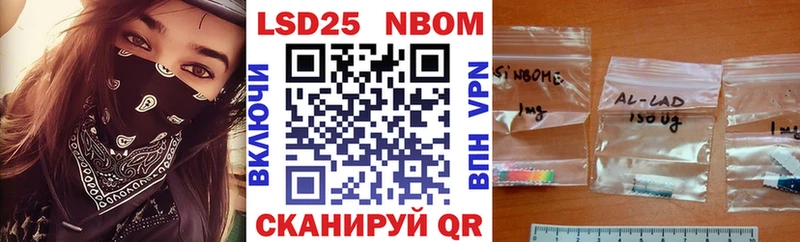 Наркотические марки 1,5мг  Мытищи 