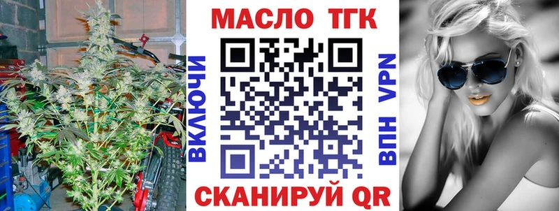 blacksprut как зайти  купить наркоту  Мытищи  ТГК концентрат 