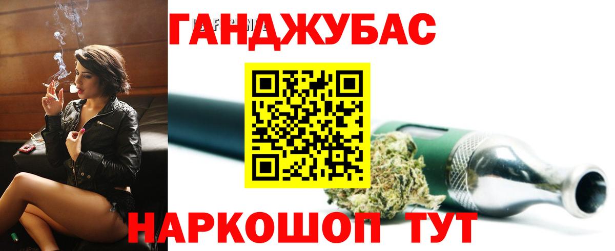 Канабис SATIVA & INDICA  Канабис THC 21%  Шишки марихуана план  Мытищи 